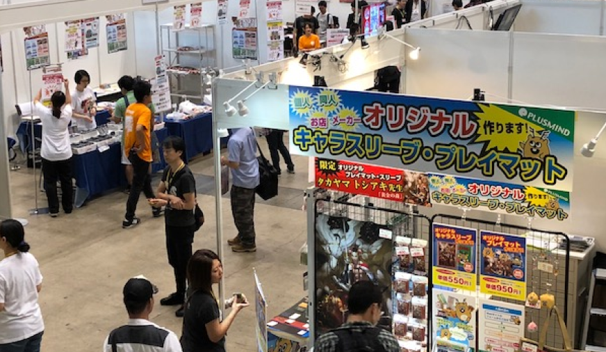 過去開催の様子2