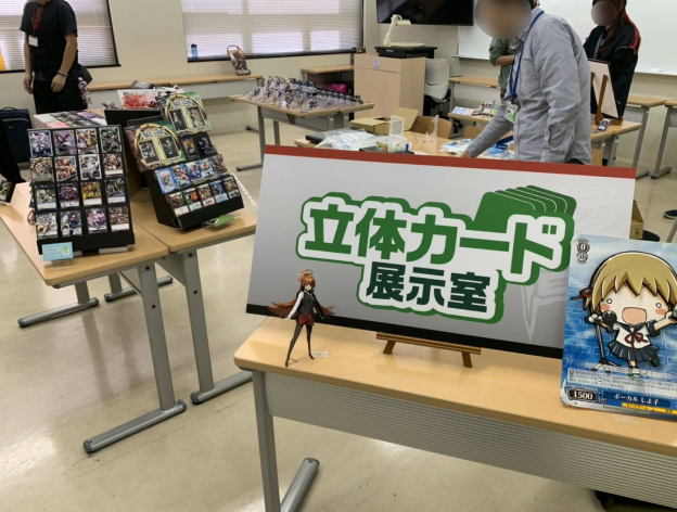 協賛ブース3